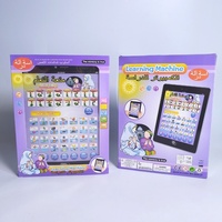 Tablette bilingue pour enfants, jouet éducatif précoce, machine simulant les langues anglaise, arabe, islamique, en plastique