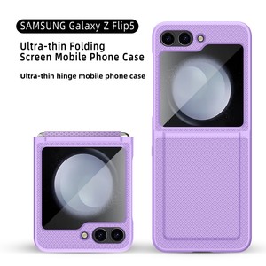 เคสโทรศัพท์แบบพับได้ Samsung Z Flip 5 ลายสี่เหลี่ยม ดีไซน์มินิมอล ป้องกันการตกกระแทก สำหรับการจัดหาสินค้าข้ามพรมแดน - Product Image 4