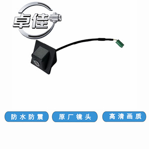 กล้องมองหลังรถยนต์ ZJ-11-106 ความคมชัดสูง มองเห็นในเวลากลางคืน สำหรับ MG6 2017 Roewe - Product Image 5