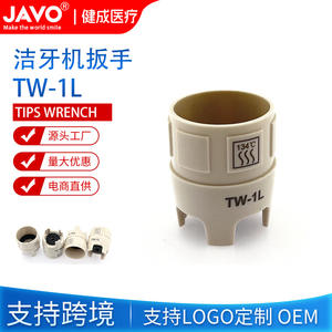 Cross-Border TW-1L Dental Accessory Materials Force Limiting Scaler Wrenches Working Tips <b>Tools</b> for Teeth Cleaning & Filling - Product Image 3