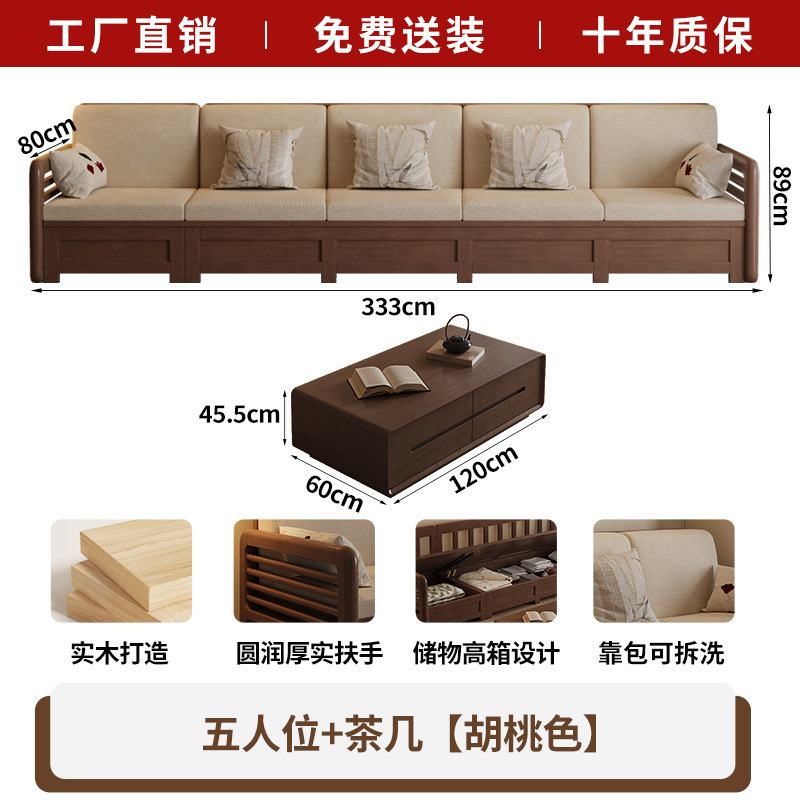 Five-seater coffee table [Color Note]