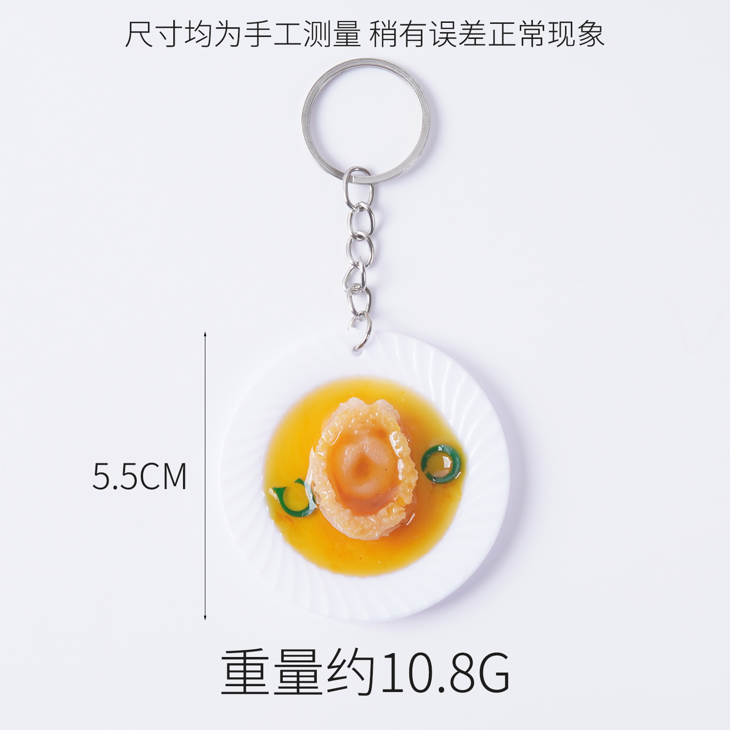 จานกลม 5.5 ซม. - หอยเป๋าฮื้อขนาดใหญ่