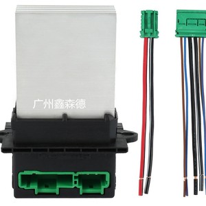 ตัวต้านทานพัดลมเป่า7701207718 6441L2 12V สำหรับอะไหล่เครื่องปรับอากาศซีตรอง - Product Image 1