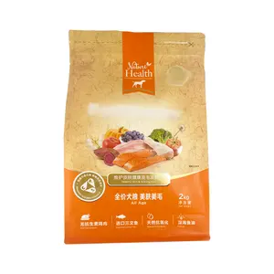 2kg bán buôn tùy chỉnh kích thước không thấm nước thức ăn vật nuôi đóng băng khô thức ăn cho chó linh hoạt cán Túi