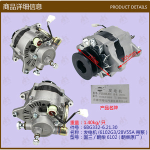 Pièces de moteur de machines conformes à la norme d'émission nationale III en gros, pièces d'origine d'usine, pompe Chaichai 6102G3/28V55A pour chariot élévateur - Product Image 1