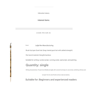 <span class=keywords><strong>Pinceau</strong></span> <span class=keywords><strong>de</strong></span> calligraphie chinoise traditionnelle <span class=keywords><strong>de</strong></span> luxe avec système d'écriture à l'encre fluide et poils mixtes - Product Image 5