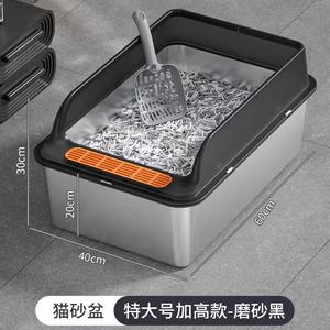 아마존 베스트셀러 고양이 캐리어 카톤 박스 스테인레스 스틸 고양이 쓰레기통 - Product Image 4