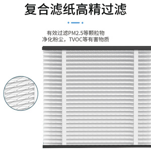 Star Purification <b>Air</b> <b>Purifier</b> <b>Filter</b> MERV13 Compatible With AprilAire 213 Replacement <b>Filter</b> - Product Image 3