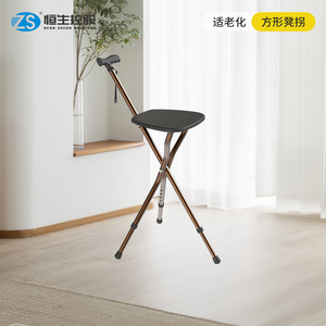 Heng Sheng Holdings Elderly Walking Aid <b>Stool</b> Square Seat Aluminum Alloy <b>Folding</b> Cane Chair Non Slip For Indoor Use - Product Image 1