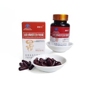 Toptan tedarik, <span class=keywords><strong>Ganoderma</strong></span> <span class=keywords><strong>spore</strong></span> toz kapsülleri için OEM hizmetleri sağlayan - Product Image 3