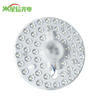 XGD Module LED personnalisable Source de lumière 230V 110V 12w 24w LED Modules de rénovation pour plafonnier Source de lumière de plafond
