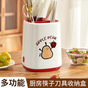 Apple Pear Kitchen Knife Chopstick Holder Round Plastic Draining Rack For Cutlery Storage Modern Cartoon Design - Product Image 5