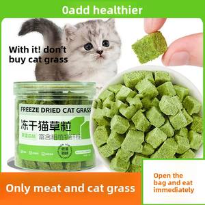 Pellets <span class=keywords><strong>de</strong></span> hierba para <span class=keywords><strong>gatos</strong></span> liofilizados, <span class=keywords><strong>bolas</strong></span> <span class=keywords><strong>de</strong></span> <span class=keywords><strong>pelo</strong></span>, golosinas para <span class=keywords><strong>gatos</strong></span> <span class=keywords><strong>de</strong></span> pollo - Product Image 5