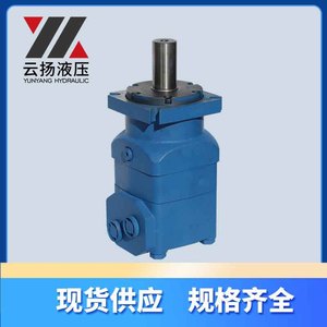 OMV-800 Cycloidal <b>Hydraulic</b> Gear <b>Motor</b> BMER Wheel Drive Oil <b>Motor</b> with Low-Speed High-Torque Used Condition - Product Image 2
