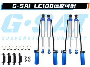G-SAI nhà sản xuất không OEM thay thế phù hợp với Land Cruiser 100 nén điều chỉnh Nitơ giảm xóc - Product Image 2