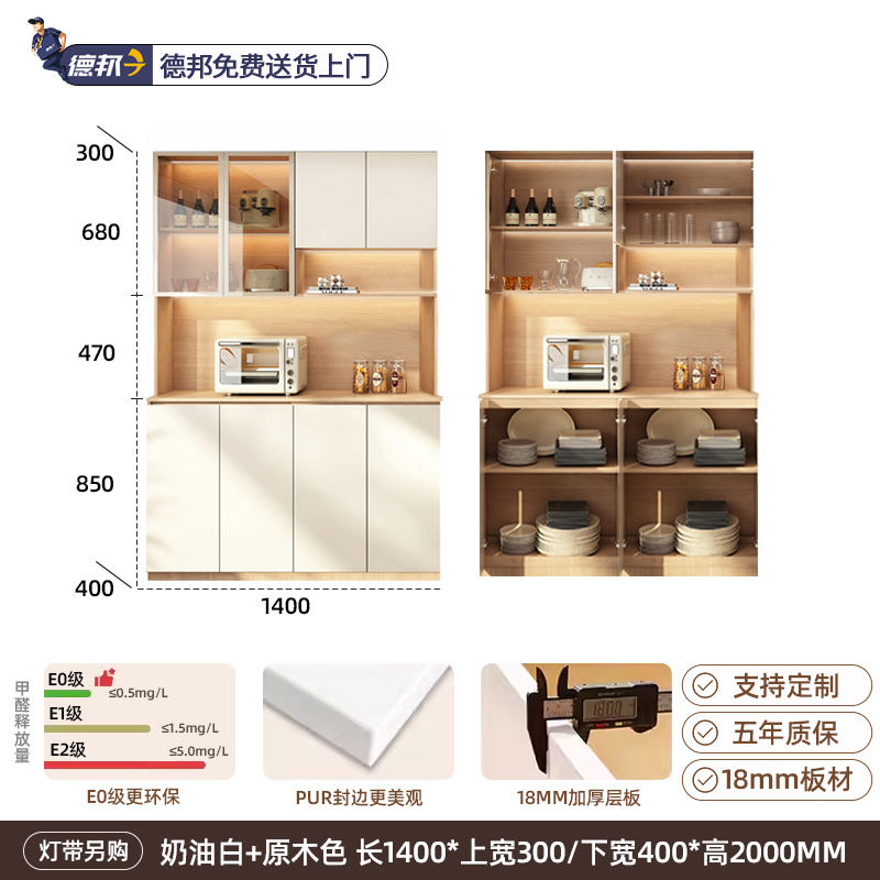 ยาว 140*สูง 200ซม. สไตล์ สีขาวครีม+สีไม้ธรรมชาติ