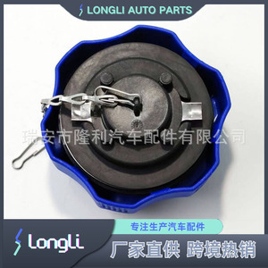Tapa del Tanque de Combustible Iveco 5801364131 5801562974 3651185432 para Camiones de Trabajo Mediano, Tapa de Gasolina - Product Image 5