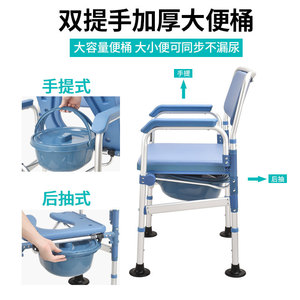 Nursing <b>Commode</b> Chair Aluminum Alloy 5 Level Height Adjustable For Elderly Disabled Bathroom Safety Equipment - Product Image 4
