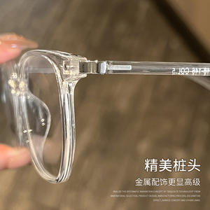 Montura de Gafas Rectangulares Transparentes Danyang para Mujer, Extra Anchas, TR90 Ultraligeras, con Lentes Graduadas - Product Image 1