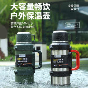 Termo aislado de acero inoxidable 316 para exteriores, mantiene la temperatura por 24-36 horas, botella de agua portátil para el hogar, el coche y deportes. - Product Image 3