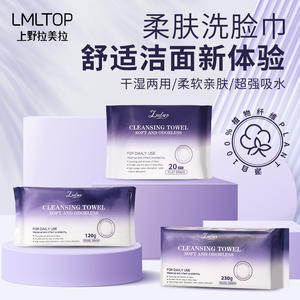 Toalla limpiadora Lmltop, 20 piezas, suave, sin olor, de grano plano, para uso diario - Product Image 4