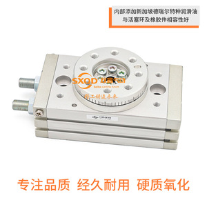 Cylindre rotatif SXQD HRQ30, corps en aluminium pneumatique, angle réglable - Product Image 2