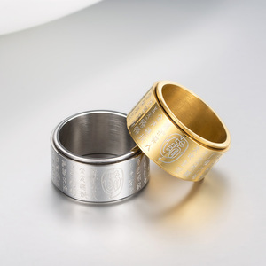 Anillo giratorio de acero y titanio dorado de estilo taoísta chino para hombres, adecuado para la autocultivación, meditación y viajes a templos taoístas. - Product Image 2
