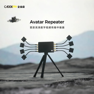 Caddx FPV avatar Repeater เครื่องขยายสัญญาณระยะไกลความละเอียดสูงการส่งสัญญาณวิดีโอ - Product Image 4