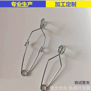 ที่หนีบหลอดทดลองสำหรับการชุบด้วยไฟฟ้าในห้องปฏิบัติการ, ที่หนีบหลอดทดลองแบบลวดเหล็กชุบโครเมียม, ที่หนีบหลอดแก้ว, ที่หนีบหลอดสำหรับเครื่องปั่นเหวี่ยง - Product Image 2