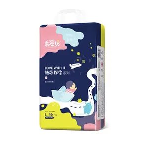 성인 등급 b 가격 새로운 디자인 아기 바지 기저귀 제조 업체 중국 아기 기저귀