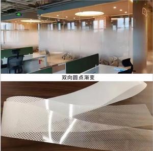 Film de fenêtre décoratif unidirectionnel PET pour la protection de la vie privée, motif points dégradés blancs, pour bâtiment - Product Image 2