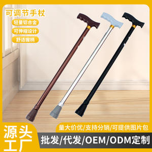 Bastón ajustable de aleación de aluminio con punta de goma para personas mayores, bastón telescópico para senderismo, color negro, blanco y café - Product Image 2