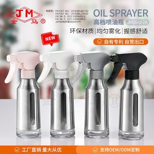 Bouteille pulvérisatrice en acier inoxydable Jm 700 ml, pulvérisateur d'huile gradué pour la cuisine, qualité alimentaire - Product Image 3