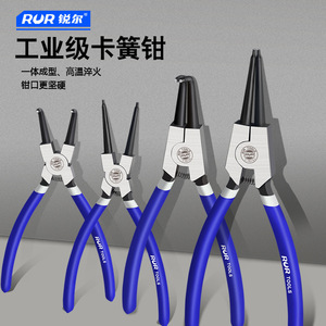 Rur Tools 7 In Snap Ring Pliers Chrome Vanadium Steel Industrial Grade For Internal External Use - Product Image 3