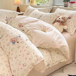 Housse de couette 100% coton, housse de lit, pièce unique, motifs géométriques frais et personnalisables, 150x200x230, <span class=keywords><strong>180x220</strong></span>, <span class=keywords><strong>drap</strong></span> 1,5 mètre - Product Image 1