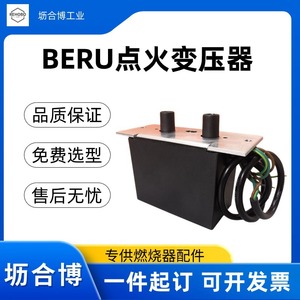 Transformador de Encendido BERU W-ZG02/W 2*9KV 20mA - Distribuidor de Primera Categoría - Duradero y Eficiente en Consumo de Combustible - Product Image 5