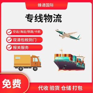 Bee Delivery, Envío Internacional Express de China a Estados Unidos, Impuestos Incluidos, Servicio Puerta a Puerta, Envío en 3 a 5 Días - Product Image 5