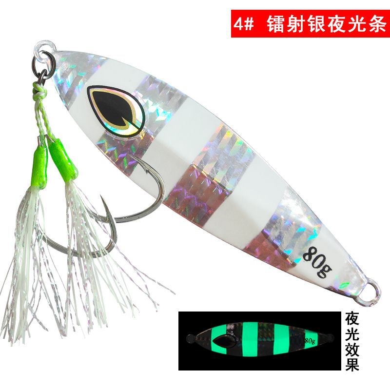 4-Laser Silver Luminous Strip