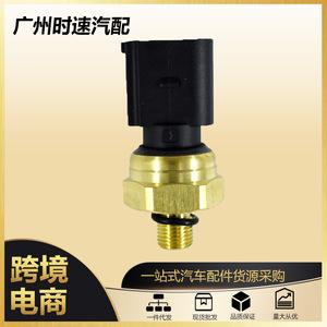 Pressostat pour système de carburant Volkswagen Audi 06E906051E, pièce de rechange standard pour interrupteur hydraulique - Product Image 5