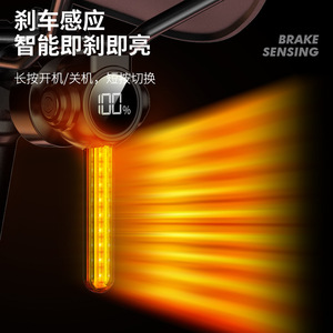 Luz Trasera Inteligente para Bicicleta con Sensor de Freno LED, Estilo Lágrima, para Ciclismo Nocturno, 3W W8 - Product Image 3