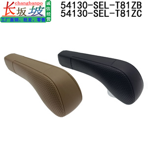 Poignée de levier de vitesses Honda 54130-SEL-T81ZB T81ZC beige noir ergonomique en plastique - Product Image 4