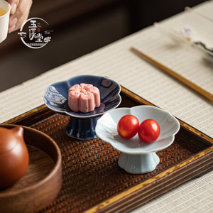 Assiettes miniatures chinoises exquises pour le thé et les collations, petites assiettes à pied, vaisselle de fiançailles sur pied et assiettes à pâtisserie - Product Image 4