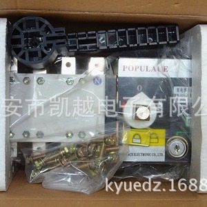 สวิตช์โอนถ่ายอัตโนมัติ Populace 250A 4 ขั้ว 3 เฟส ATS สวิตช์เปลี่ยนแหล่งจ่ายไฟคู่ - Product Image 2