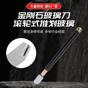 Handheld Tile Cutter 80 Cm <b>Tungsten</b> Carbide Wheel For Diy Tile Cutting - Product Image 4