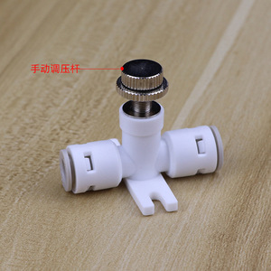 2 Point Needle Valve For <b>Water</b> <b>Purifier</b> Food Grade POM Material Adjustable Flow Control Direct Drinking <b>Water</b> <b>Machine</b> Parts - Product Image 2