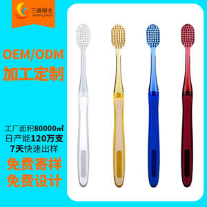 Brosse à dents personnalisable à poils larges et doux pour adultes, poils en nylon, usage domestique SF1214 - Product Image 5