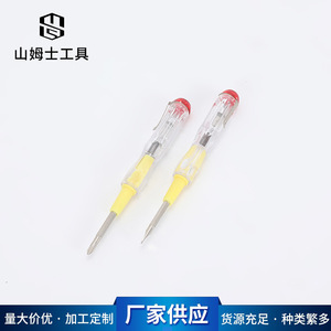 Testeur de tension AC à double tête avec indicateur LED 12V 250V AC/DC en plastique pour tests électriques - Product Image 4
