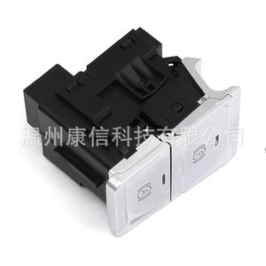 Interruptor de Señal de Giro Nuevo para Audi A6, Freno de Estacionamiento Electrónico 4K0 927 255B - Product Image 2