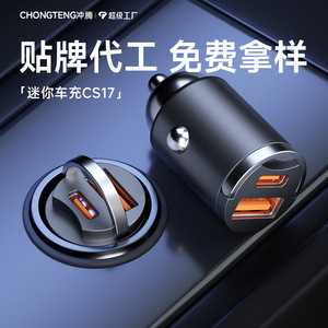 Mini Invisible Car Charger 12V <b>USB</b> Type A Fast <b>Charging</b> Cigarette Lighter <b>Plug</b> Zinc Alloy Dual Port - Product Image 3