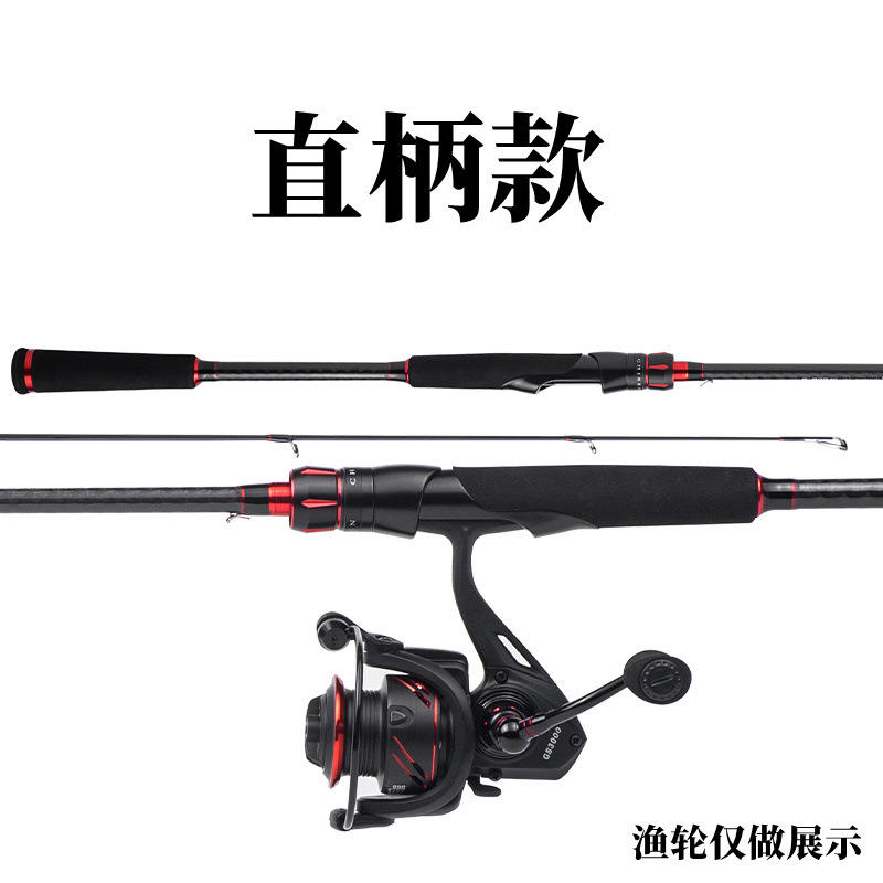 Canne à leurre en carbone de type ML avec spinner